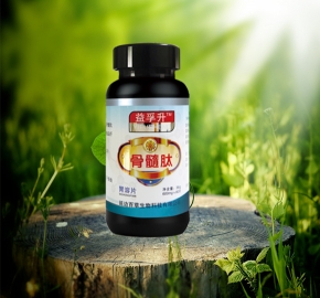 骨髓肽