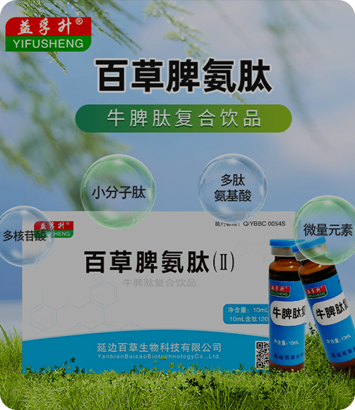 性价比高服用方便，天然配方更放心，儿童成人皆宜